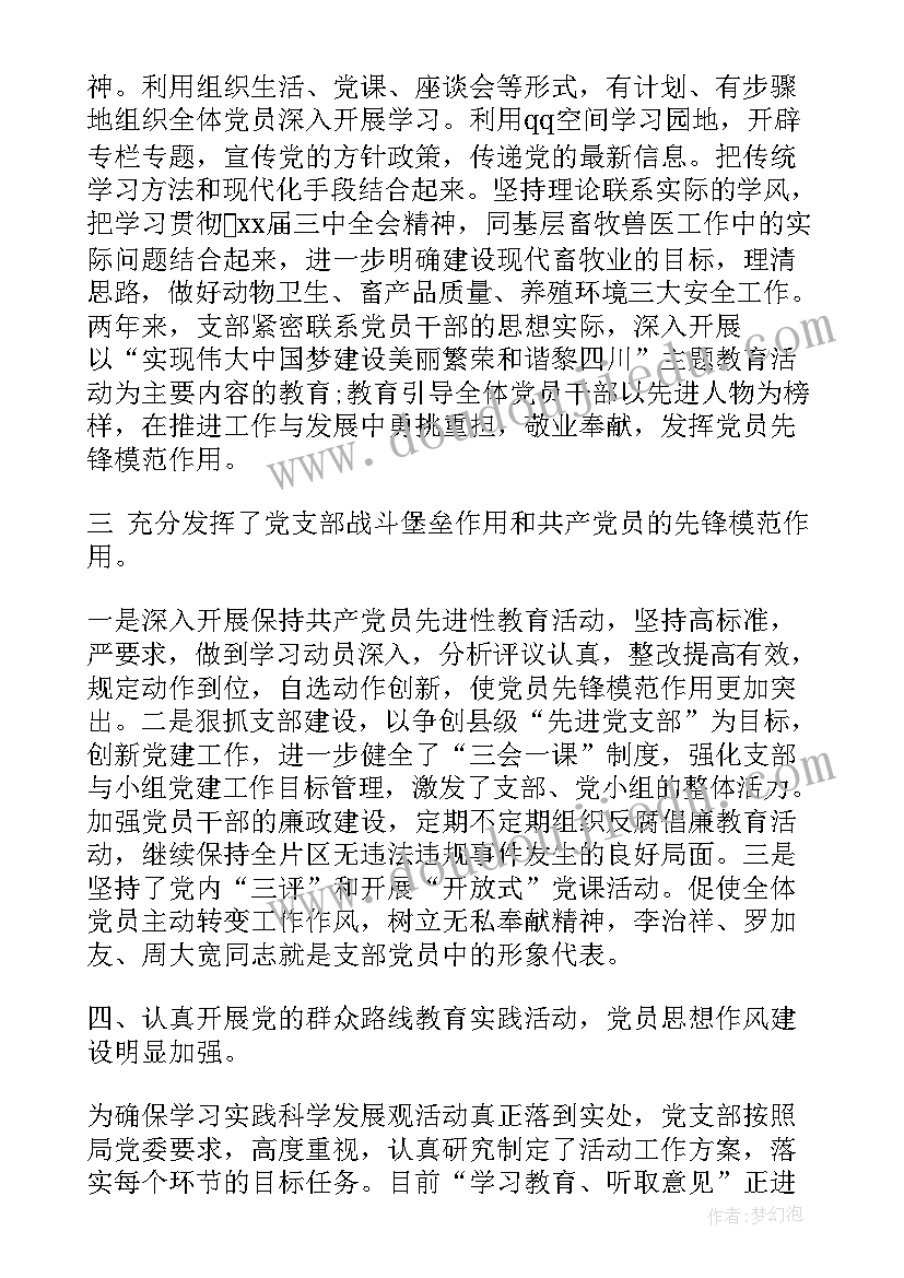 最新年终总结和下年计划(汇总5篇)