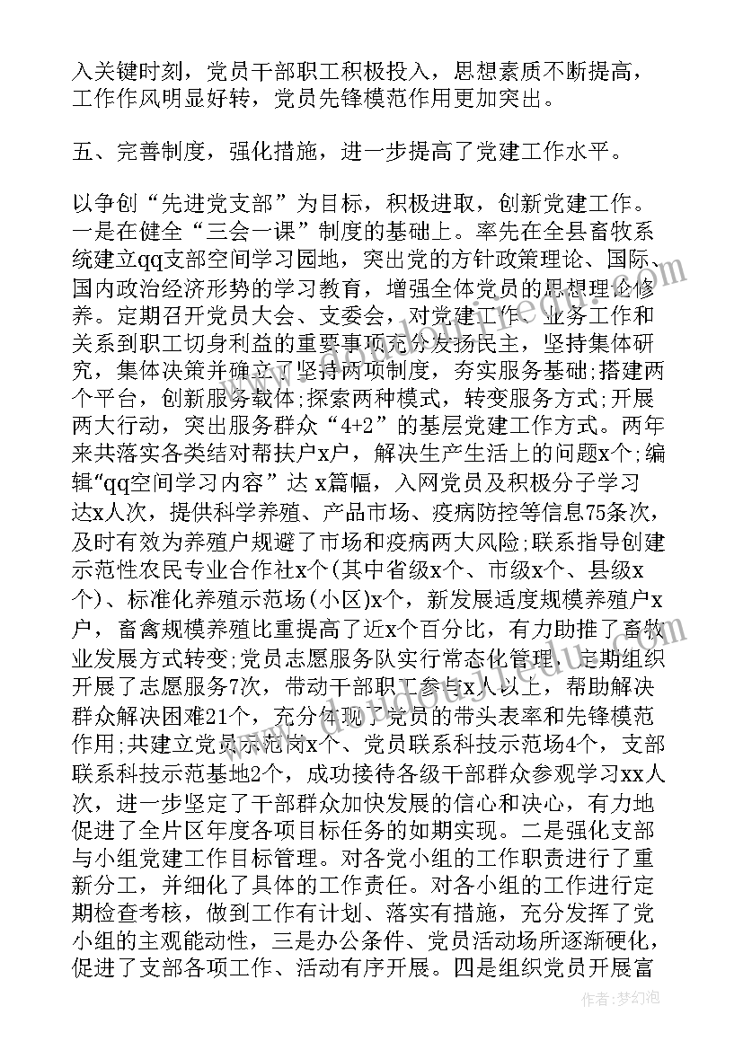 最新年终总结和下年计划(汇总5篇)