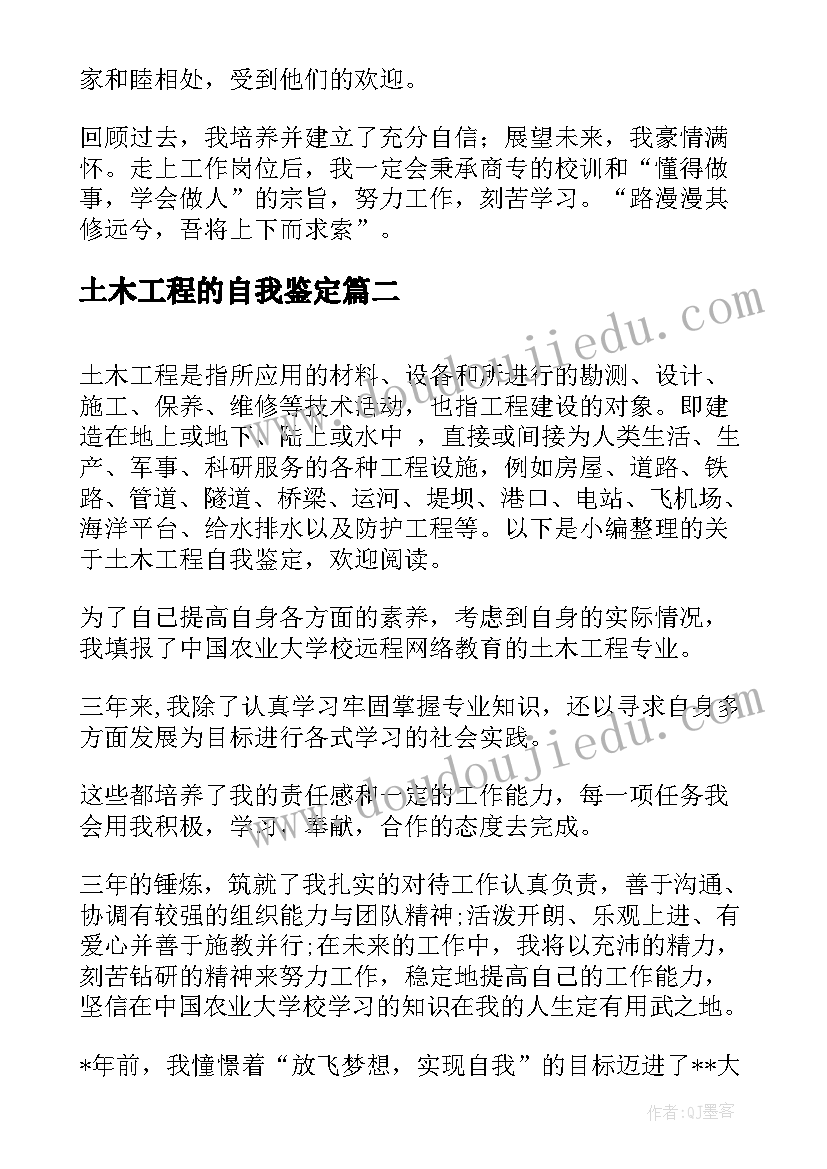 2023年光的折射活动反思 光的折射教学反思(通用5篇)