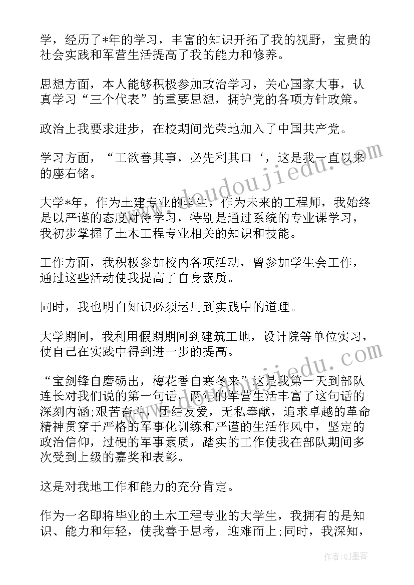 2023年光的折射活动反思 光的折射教学反思(通用5篇)