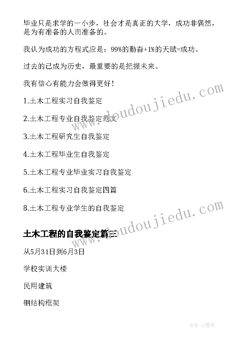 2023年光的折射活动反思 光的折射教学反思(通用5篇)