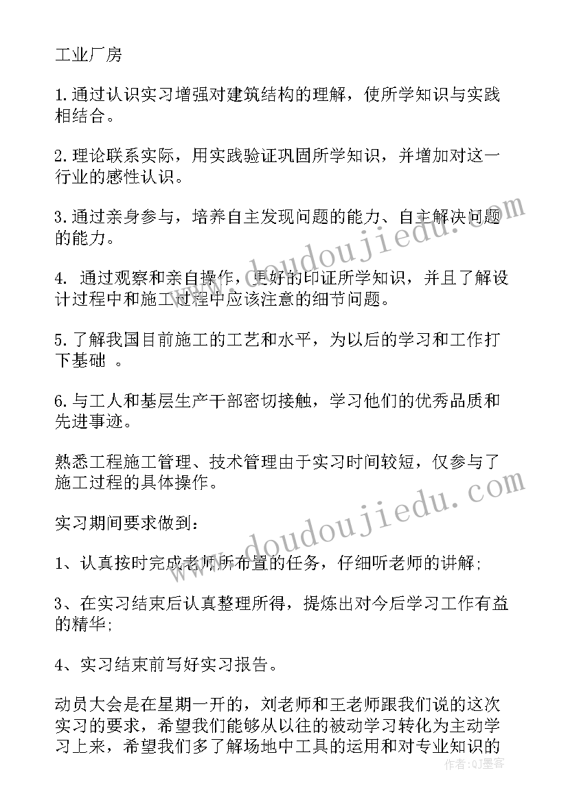 2023年光的折射活动反思 光的折射教学反思(通用5篇)