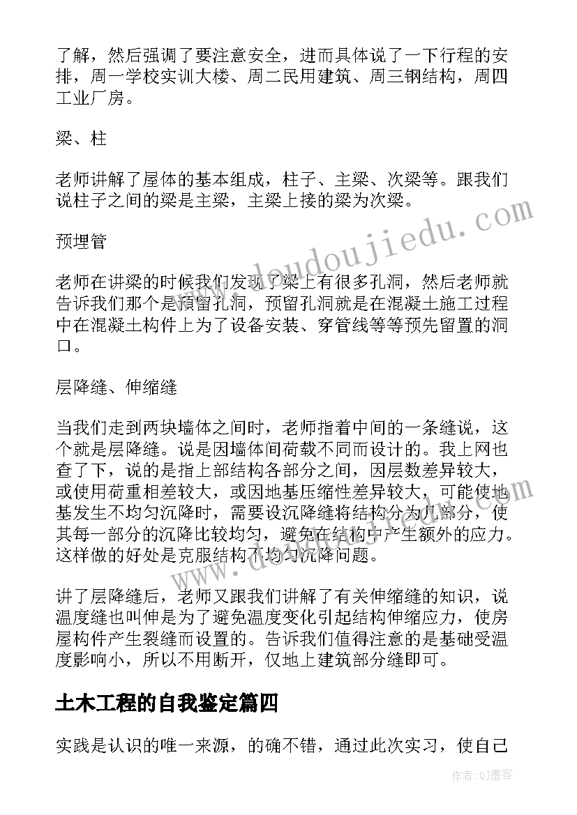 2023年光的折射活动反思 光的折射教学反思(通用5篇)