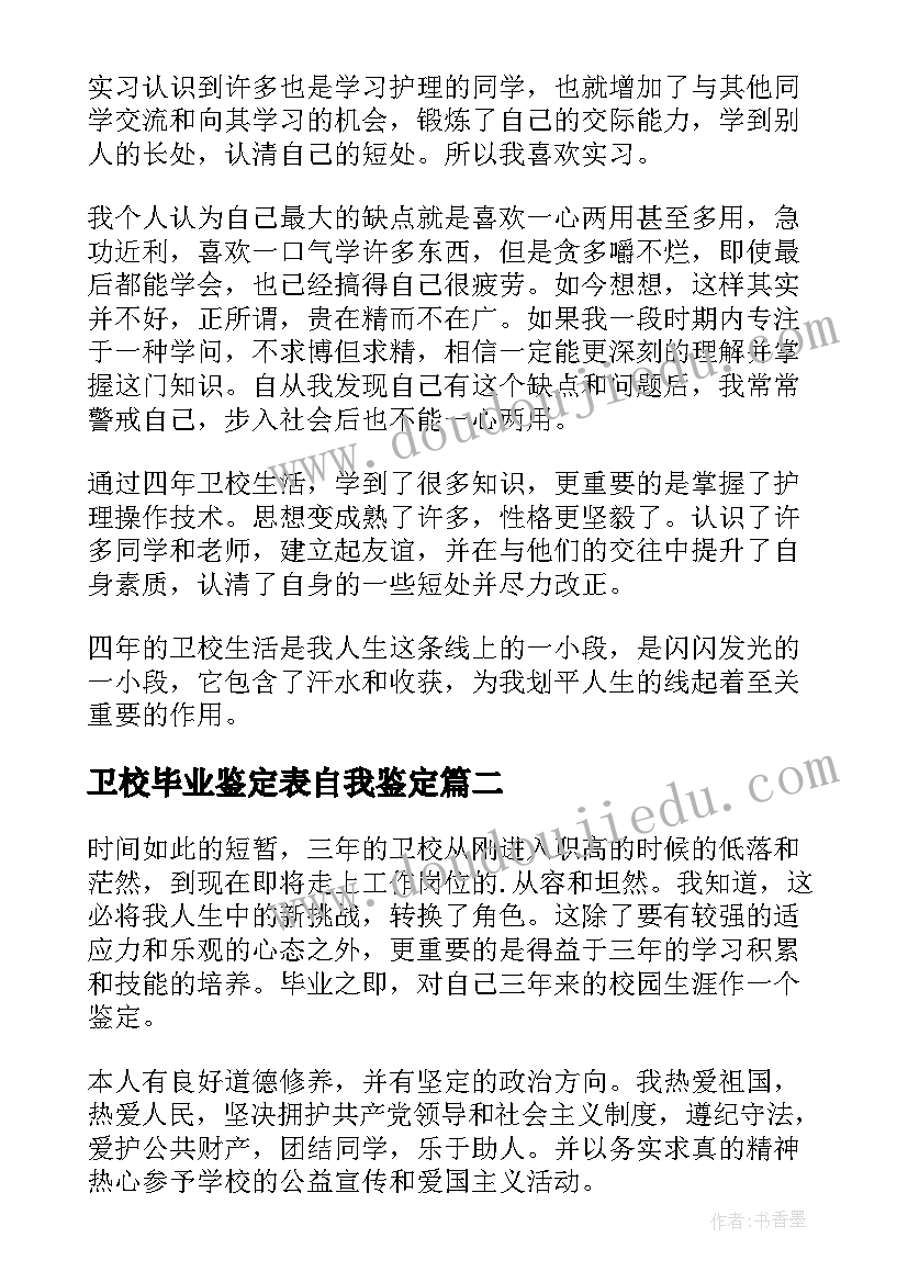 2023年房产经纪人年度工作计划表(优质5篇)