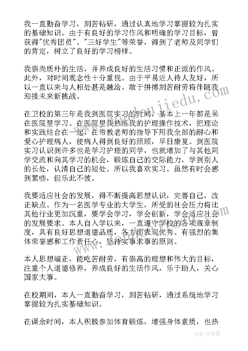 2023年房产经纪人年度工作计划表(优质5篇)