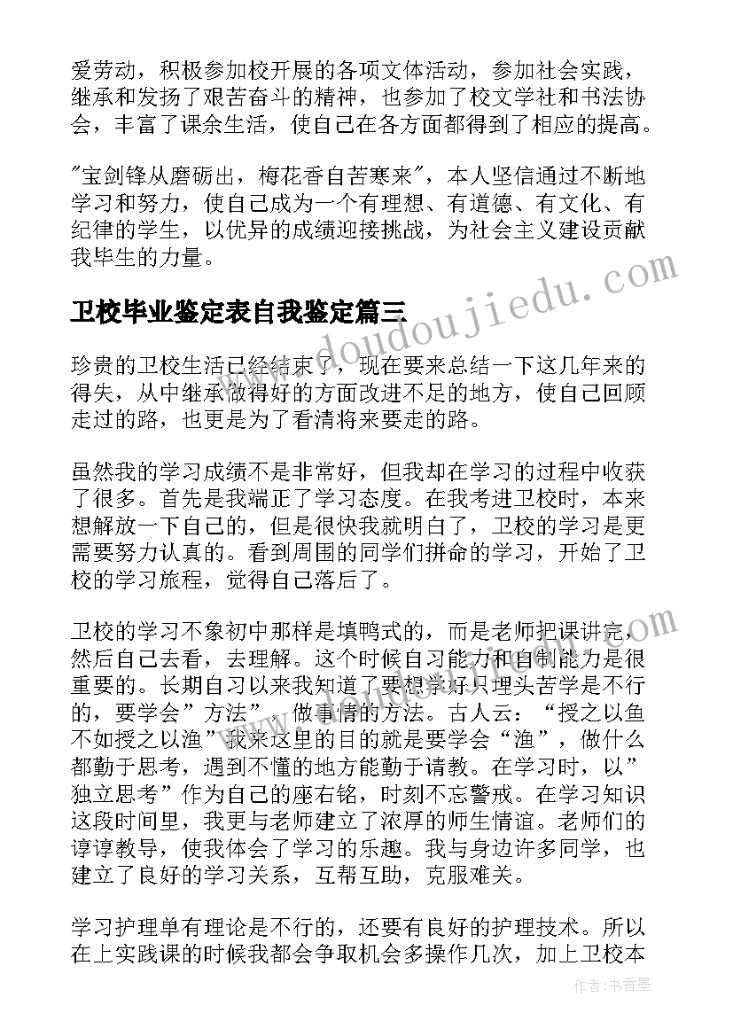 2023年房产经纪人年度工作计划表(优质5篇)