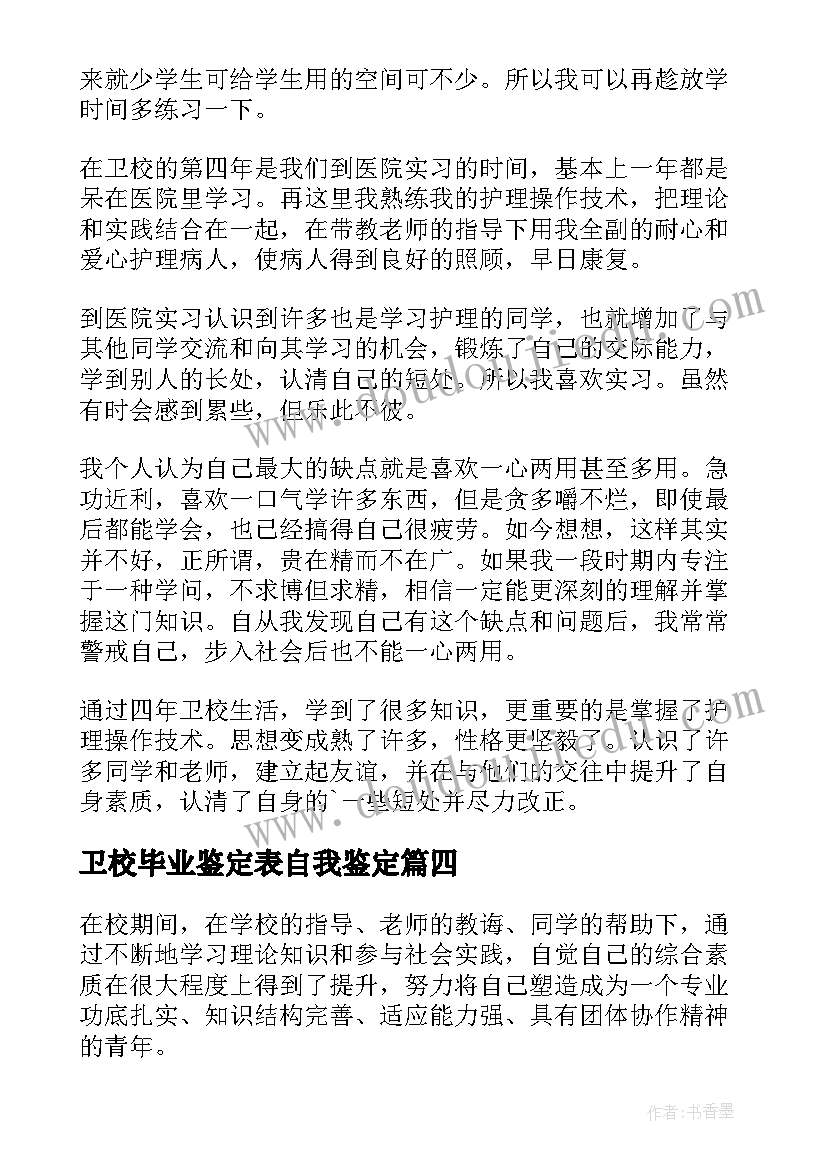 2023年房产经纪人年度工作计划表(优质5篇)