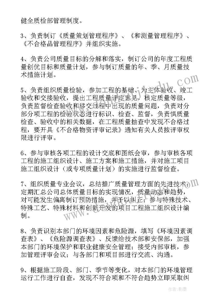 粮油质检站工作报告总结 质检个人工作报告(优质5篇)