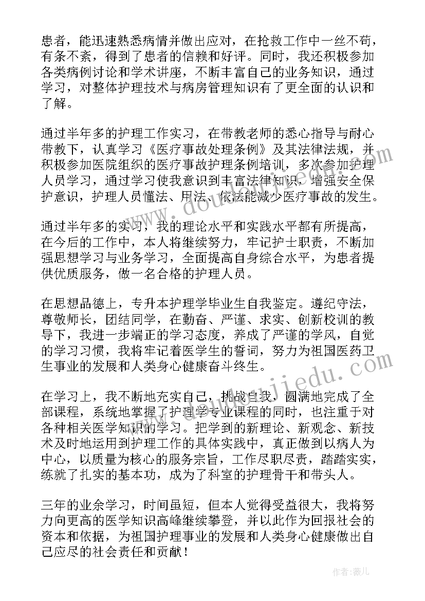 2023年监理合同风险有哪些(优秀8篇)