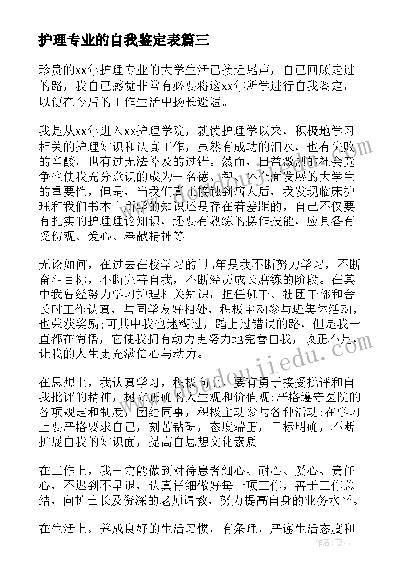 2023年监理合同风险有哪些(优秀8篇)