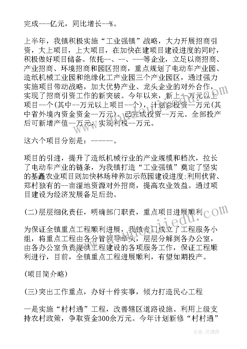 2023年心得体会完成情况(优秀8篇)