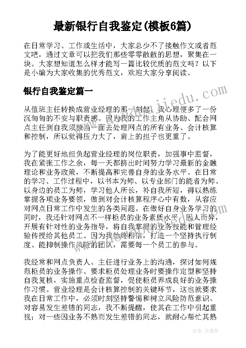 村妇联主任的述职报告(实用5篇)