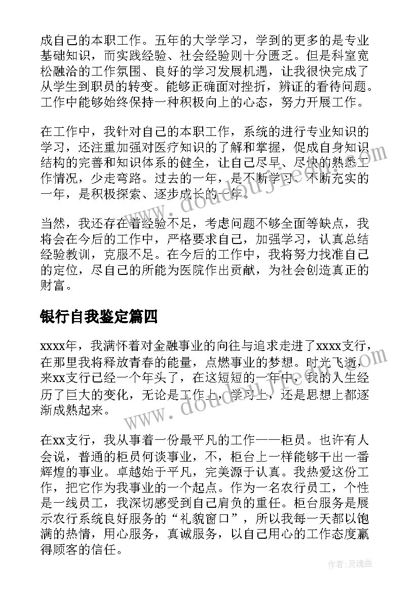 村妇联主任的述职报告(实用5篇)