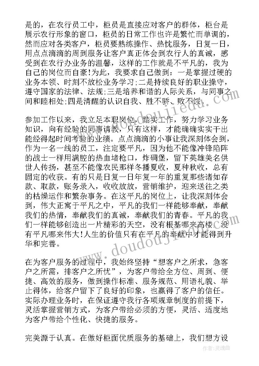 村妇联主任的述职报告(实用5篇)