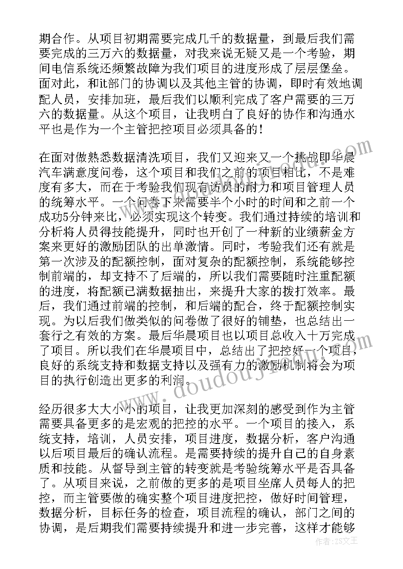 最新自我鉴定表函授 自我鉴定(实用6篇)