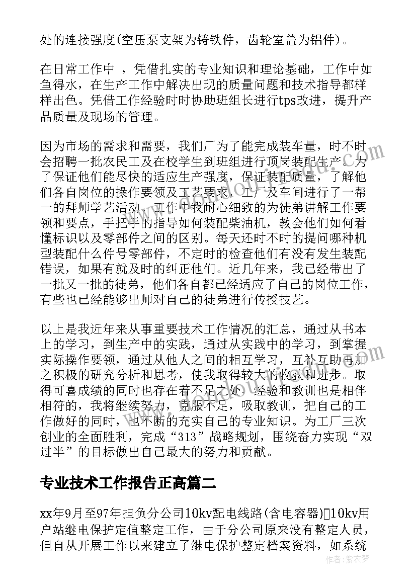 2023年小学健康教育教案四年级 小学四年级健康教育工作计划(模板10篇)