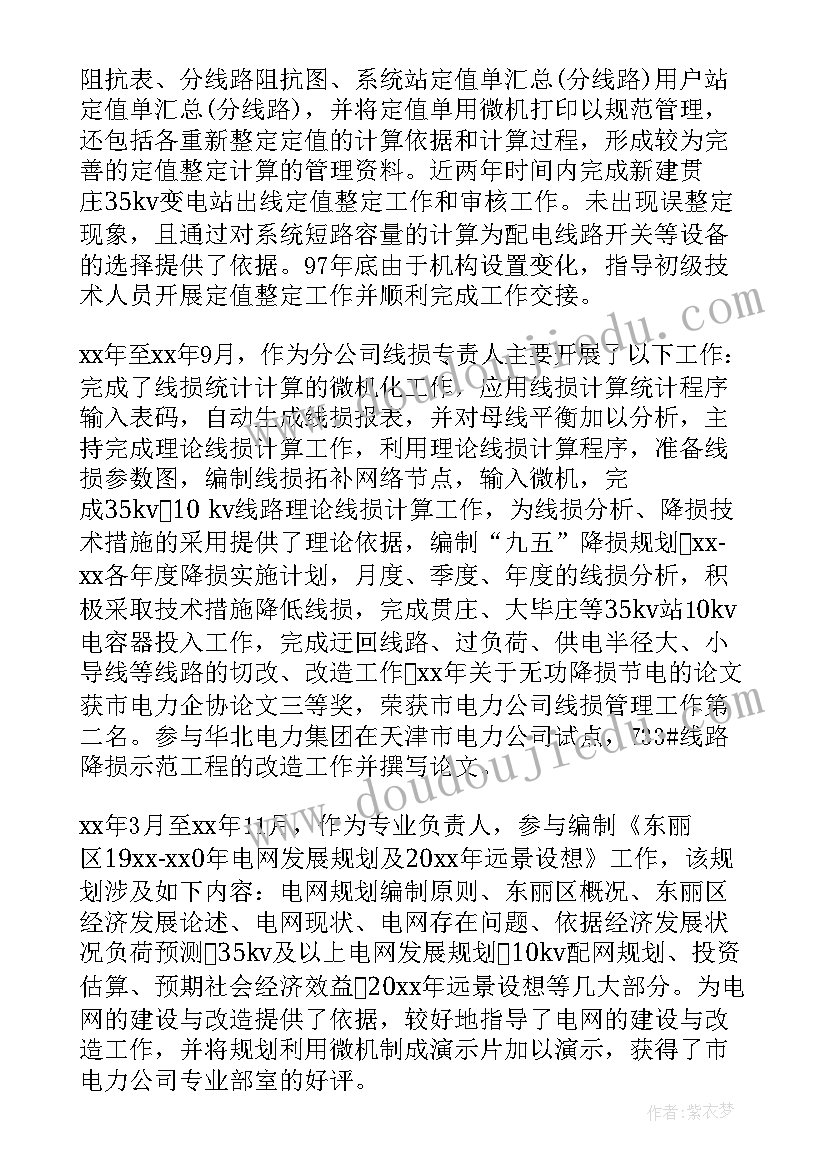 2023年小学健康教育教案四年级 小学四年级健康教育工作计划(模板10篇)