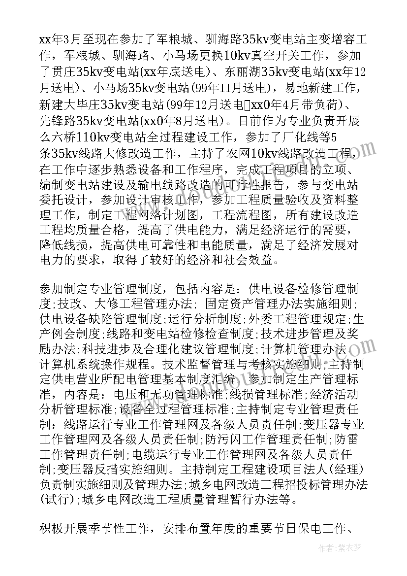 2023年小学健康教育教案四年级 小学四年级健康教育工作计划(模板10篇)