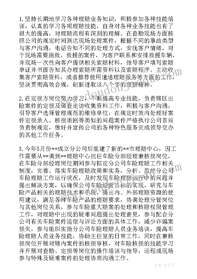 2023年小学健康教育教案四年级 小学四年级健康教育工作计划(模板10篇)