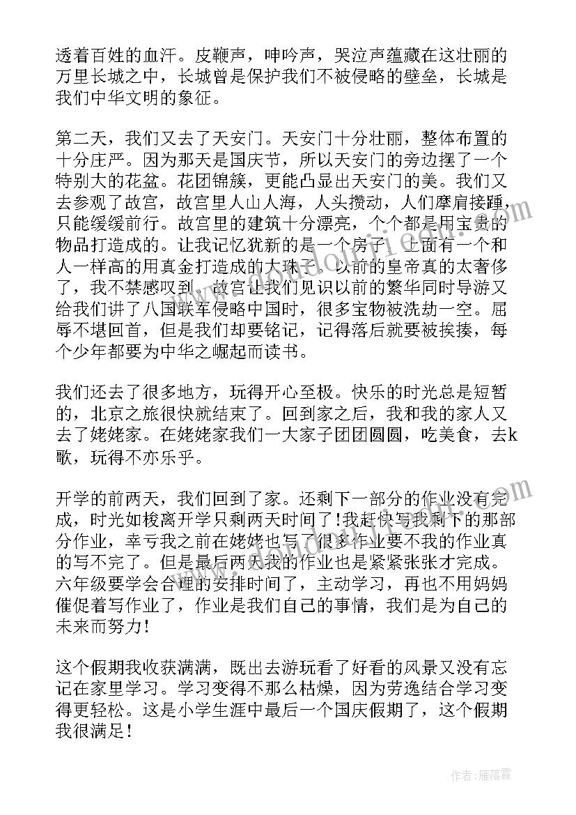 2023年五一假期排查工作报告总结 五一假期安全防范总结(通用5篇)