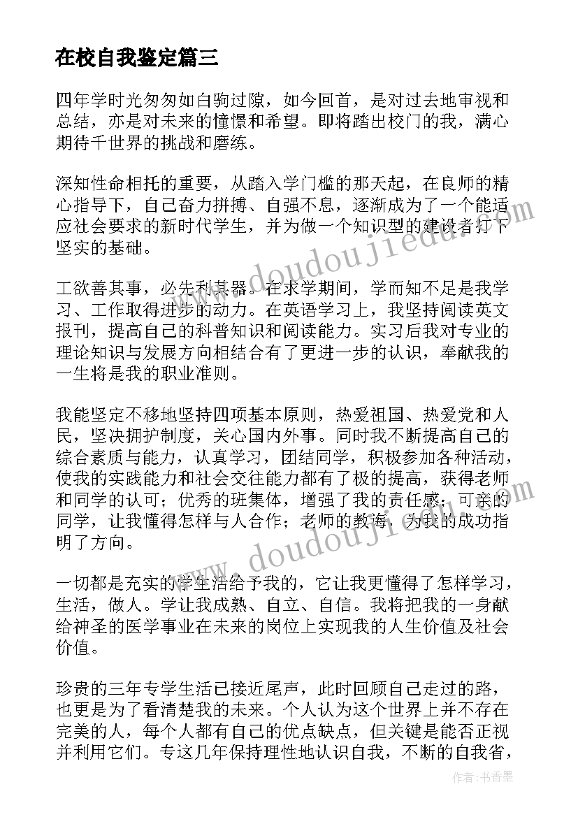 2023年小班幼儿区域活动教案(实用6篇)