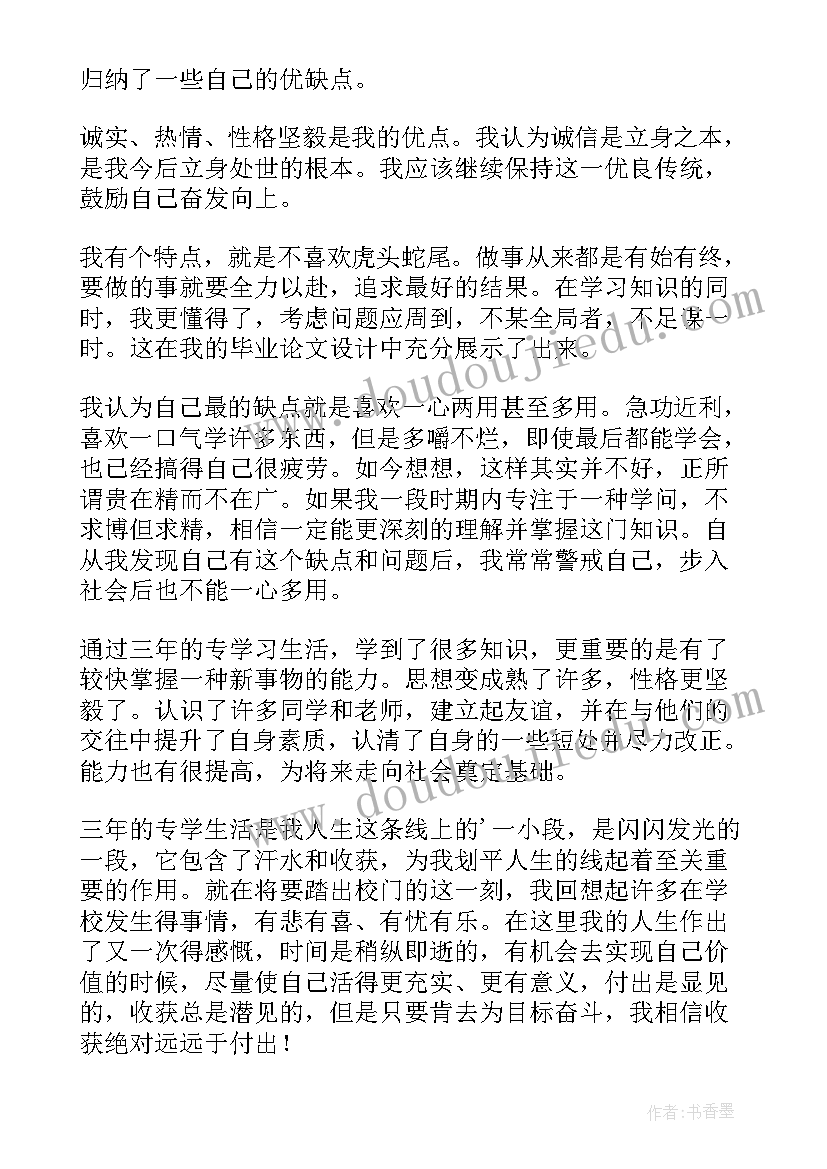 2023年小班幼儿区域活动教案(实用6篇)