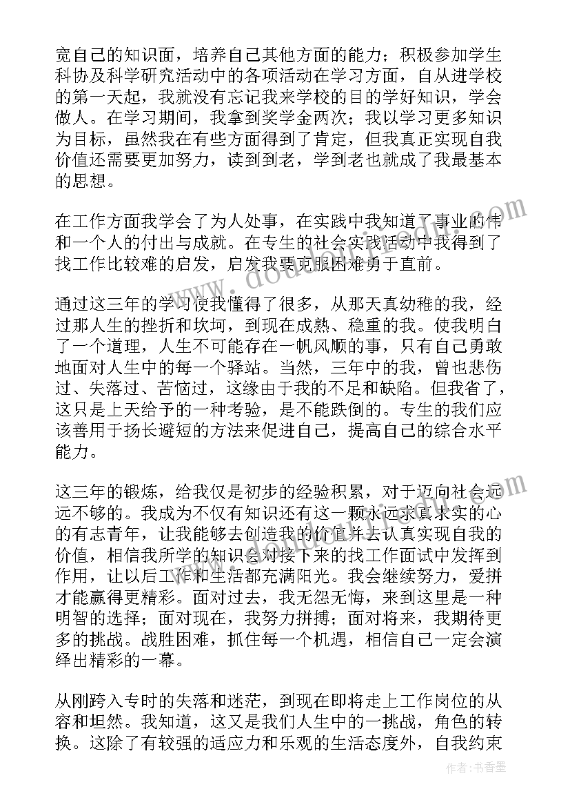 2023年小班幼儿区域活动教案(实用6篇)