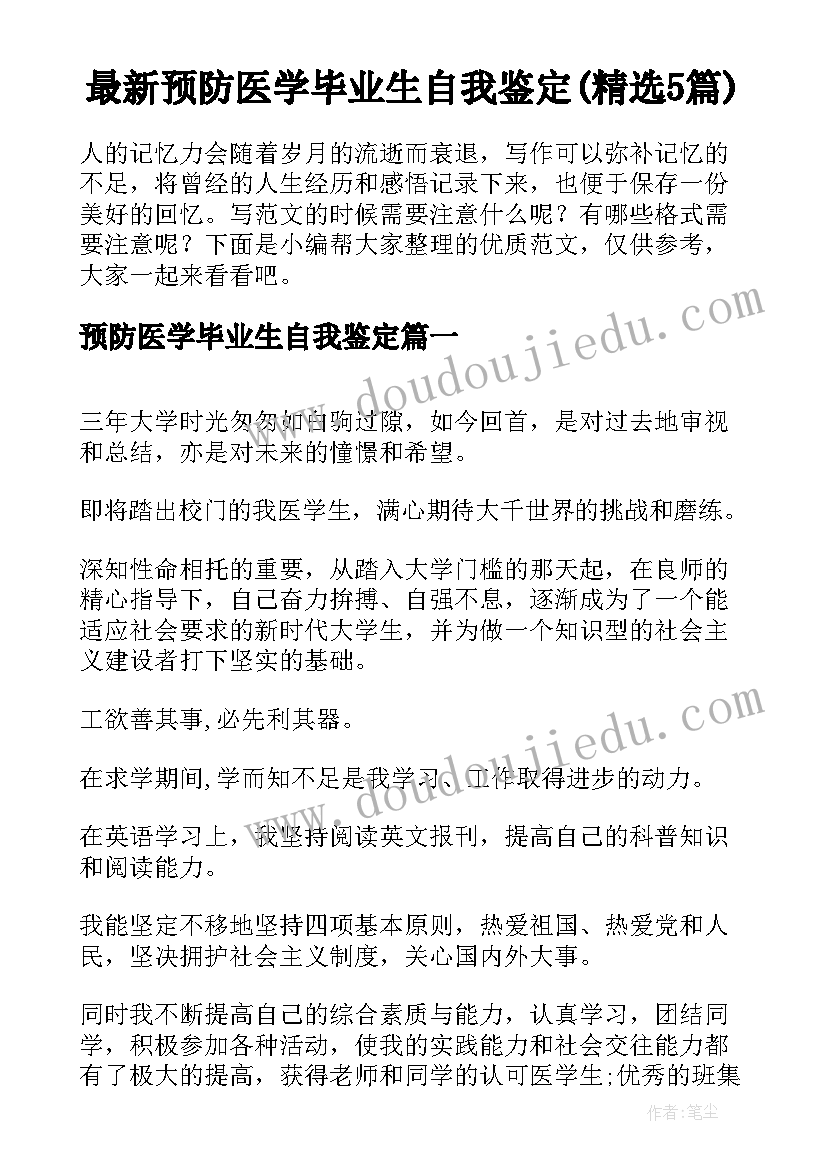 最新生产部总结报告(优秀6篇)