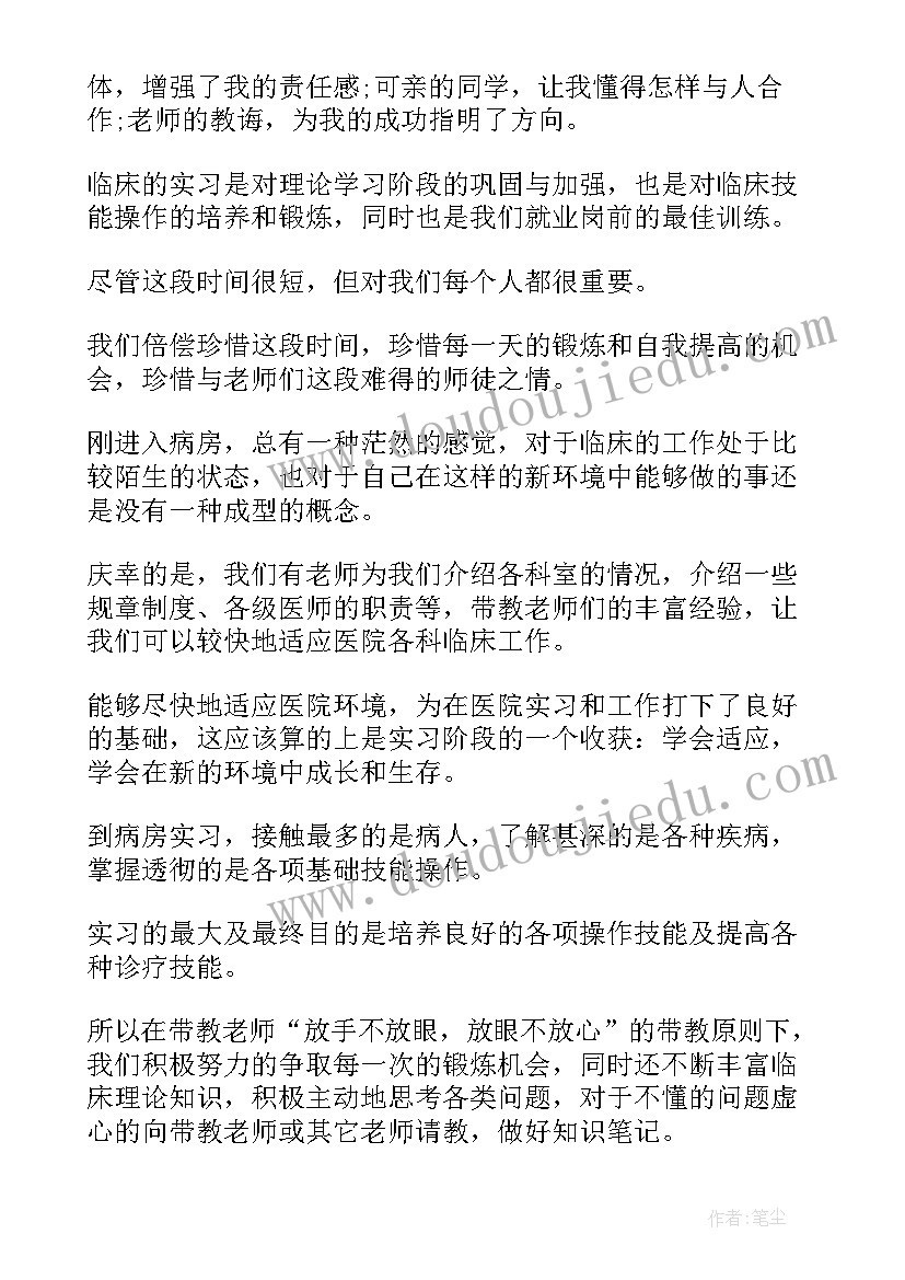 最新生产部总结报告(优秀6篇)