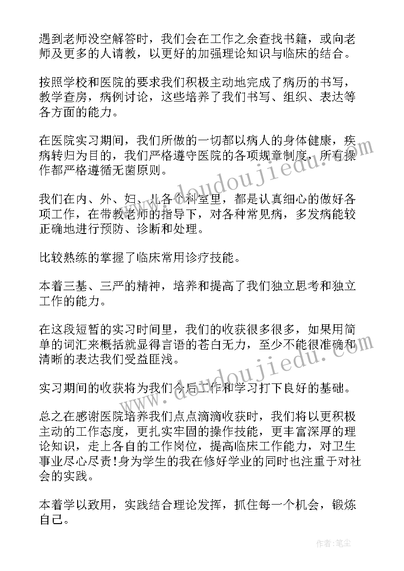 最新生产部总结报告(优秀6篇)