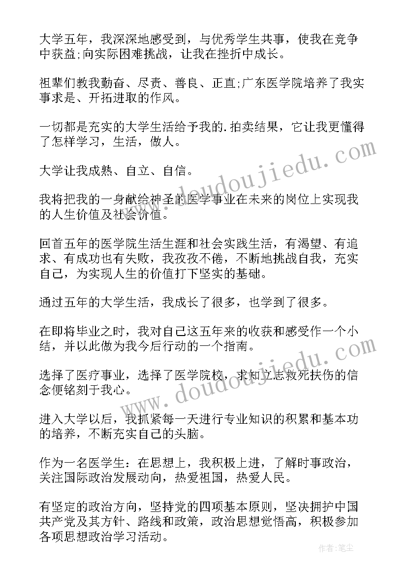 最新生产部总结报告(优秀6篇)