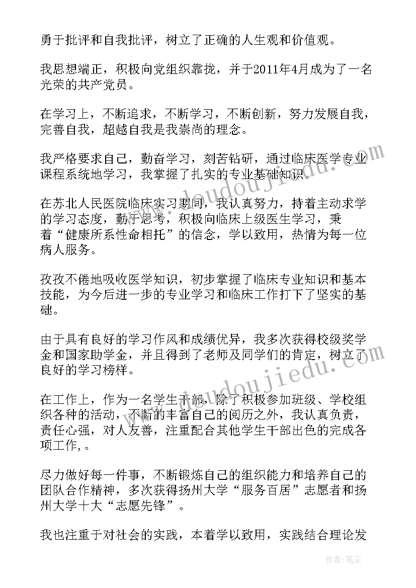 最新生产部总结报告(优秀6篇)