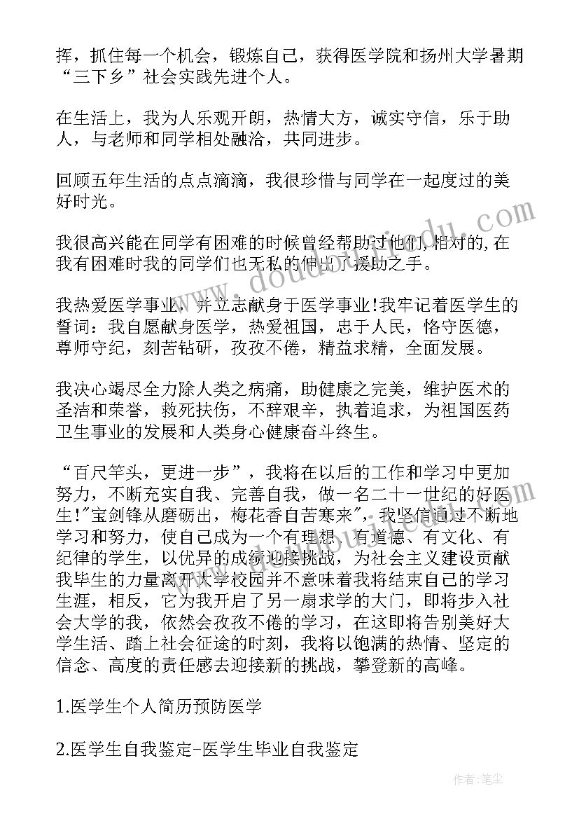 最新生产部总结报告(优秀6篇)