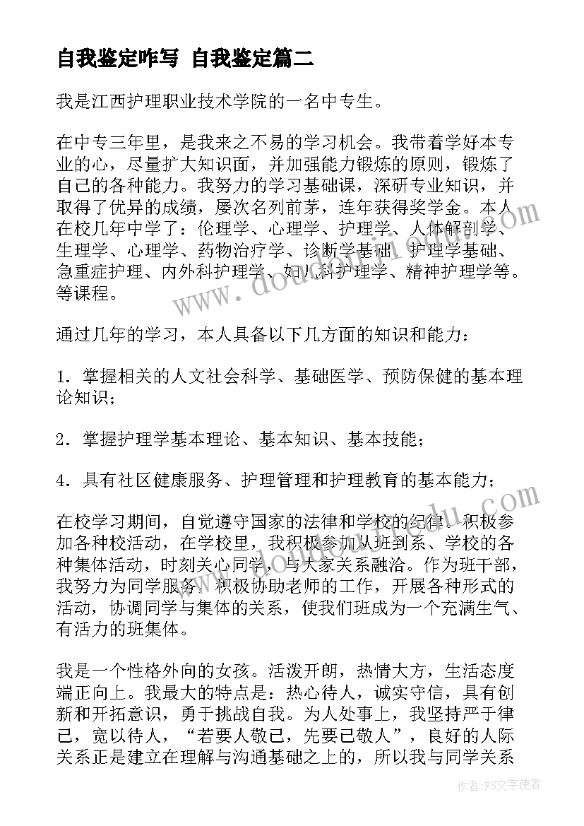 2023年小学四年级周计划表 小学四年级工作计划(精选6篇)