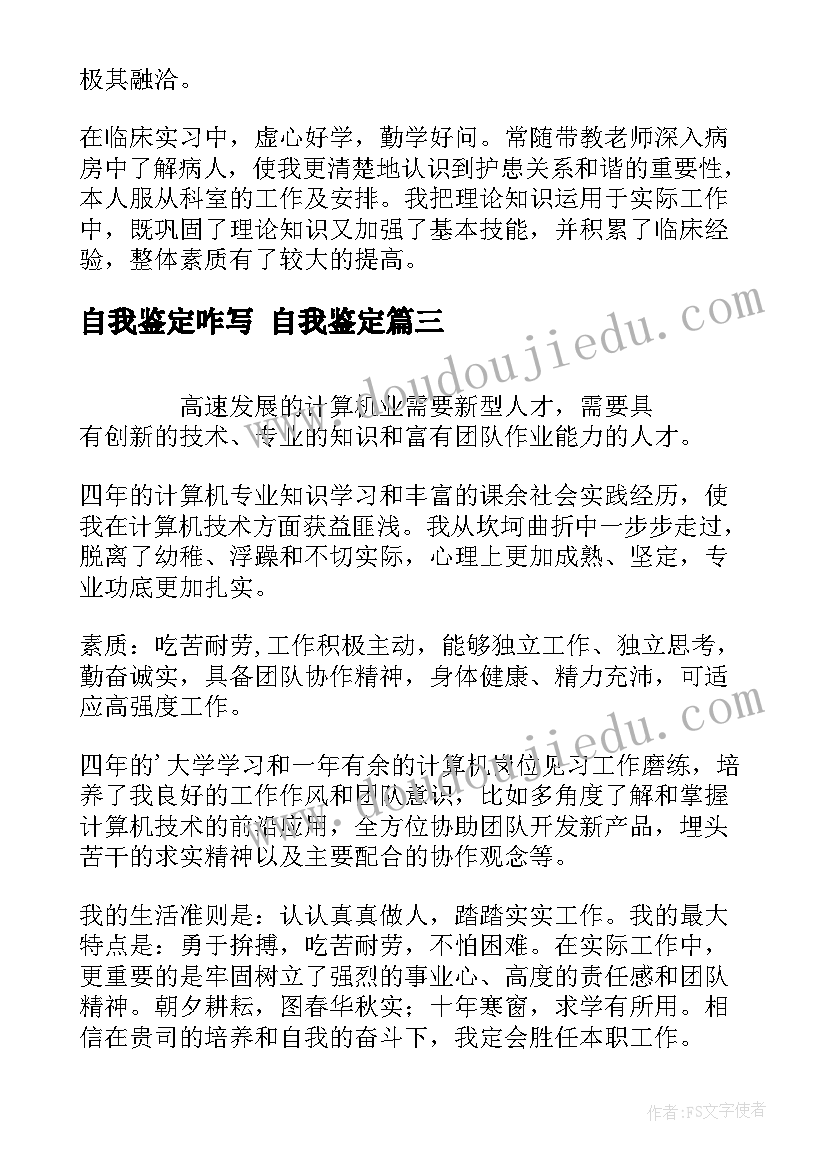 2023年小学四年级周计划表 小学四年级工作计划(精选6篇)