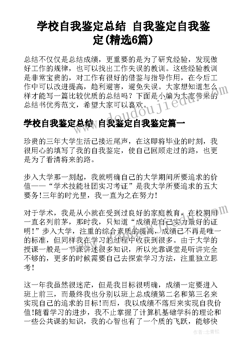 2023年幼儿园新生家长会活动计划(模板5篇)