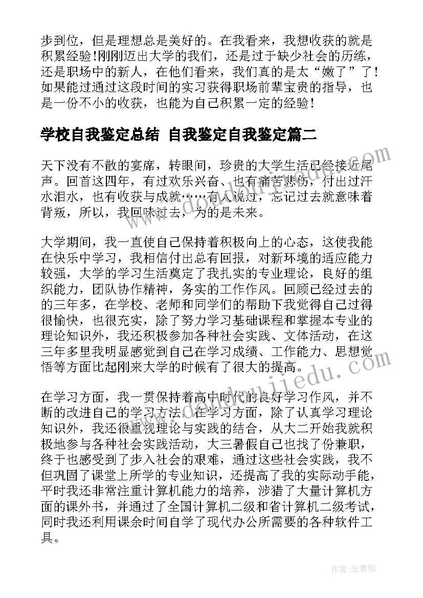 2023年幼儿园新生家长会活动计划(模板5篇)