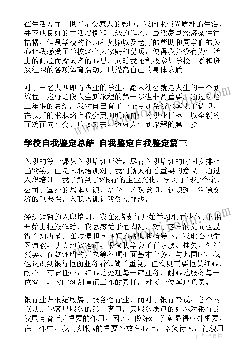 2023年幼儿园新生家长会活动计划(模板5篇)