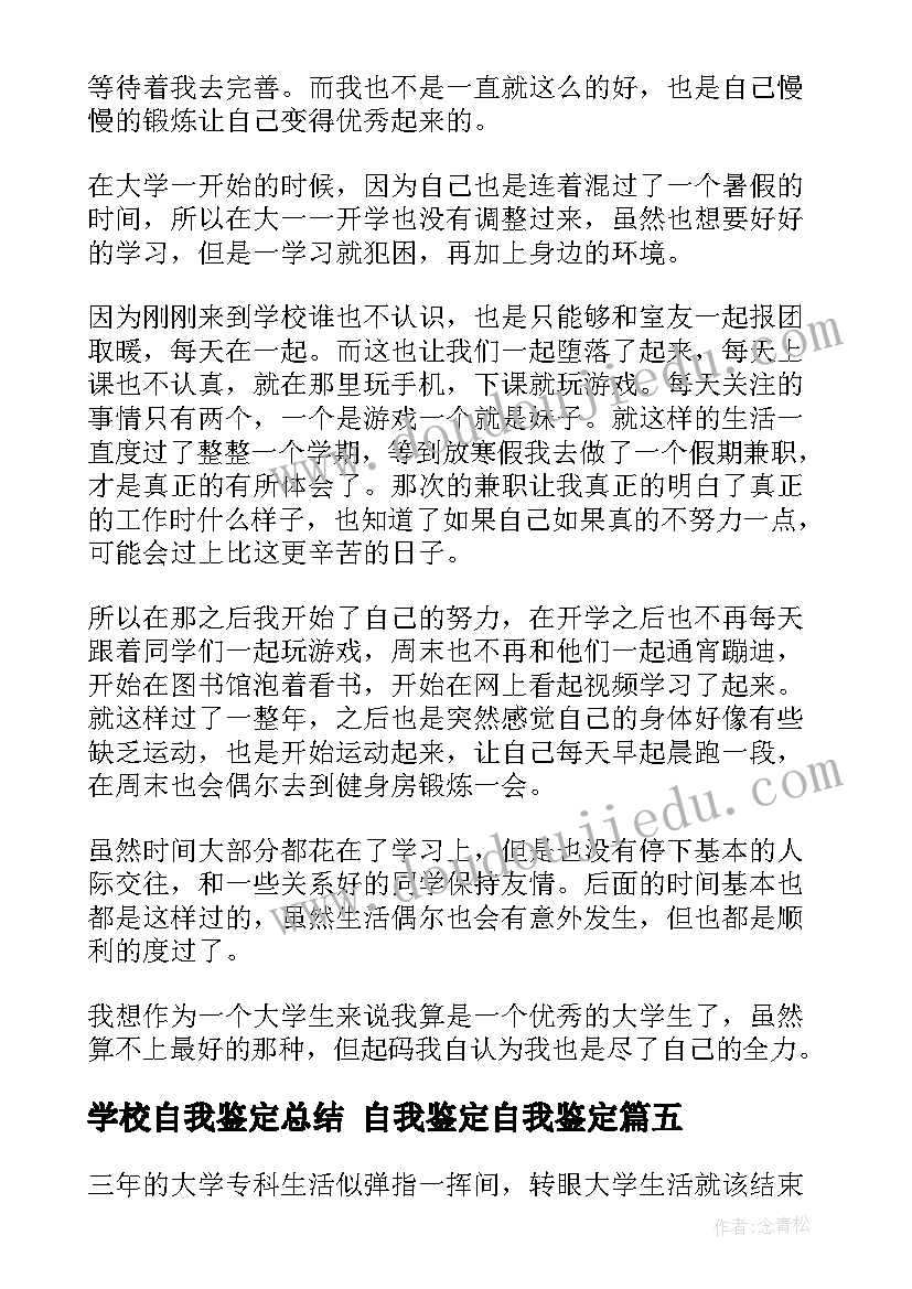 2023年幼儿园新生家长会活动计划(模板5篇)