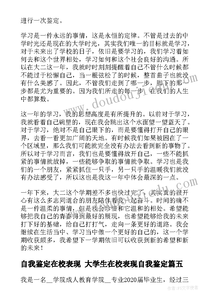 2023年小学数学教师个人简历(实用10篇)