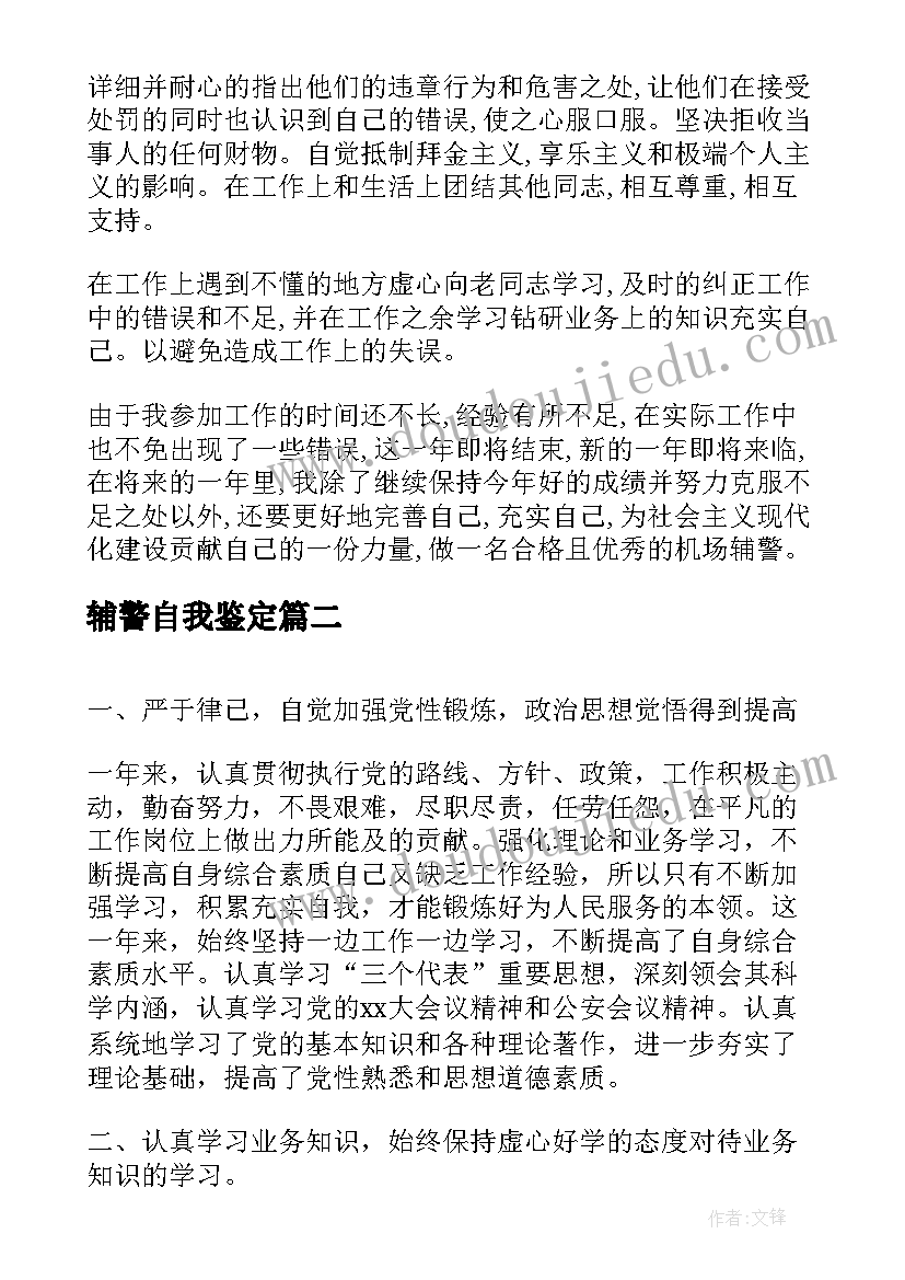 最新庆六一大班班级活动方案及反思 大班六一活动方案(优质9篇)