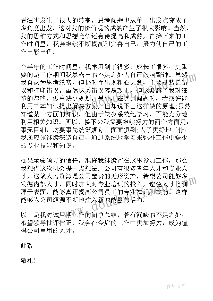 最新庆六一大班班级活动方案及反思 大班六一活动方案(优质9篇)