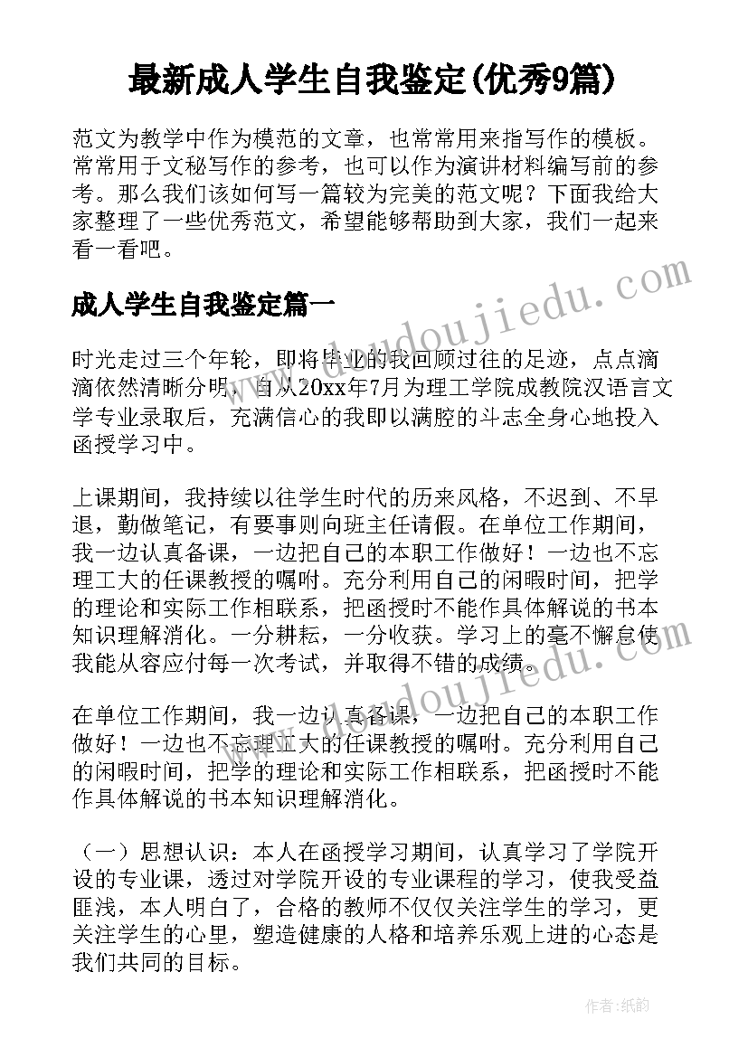 2023年装修敲墙合同 卧室装修心得体会(汇总5篇)