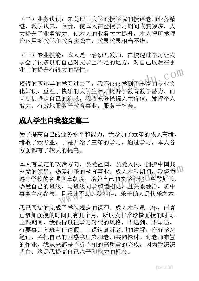 2023年装修敲墙合同 卧室装修心得体会(汇总5篇)