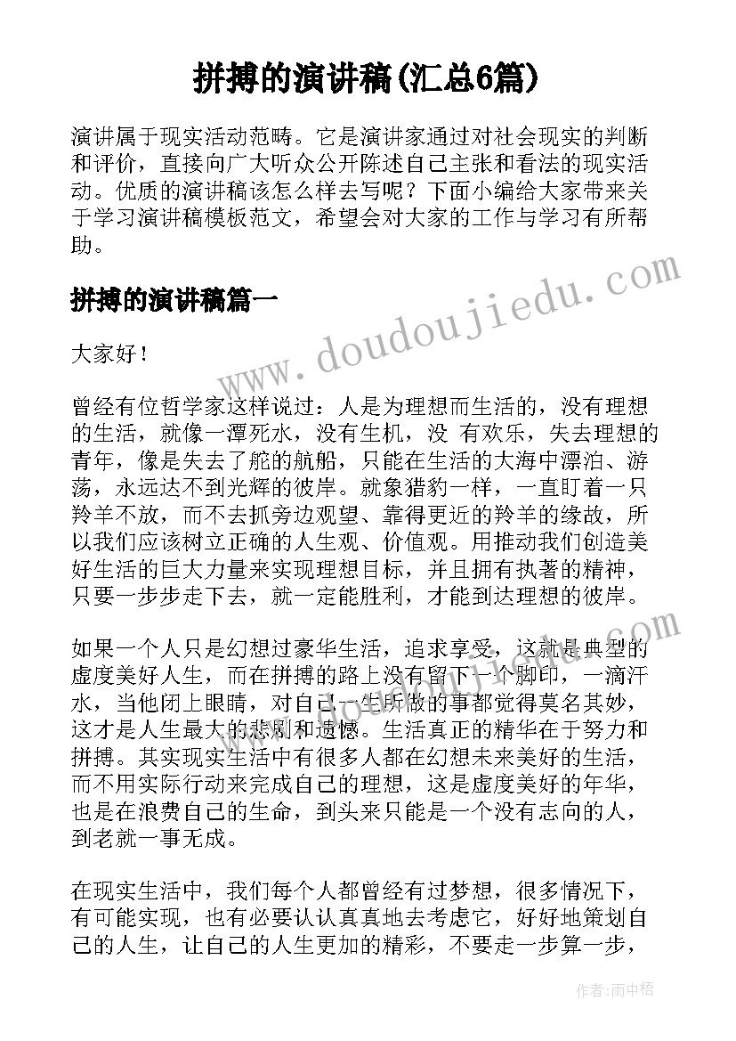 2023年个人扶贫自查整改报告 个人精准扶贫自查报告(优秀10篇)