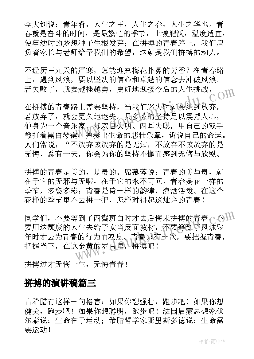 2023年个人扶贫自查整改报告 个人精准扶贫自查报告(优秀10篇)