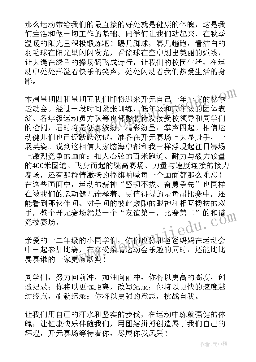 2023年个人扶贫自查整改报告 个人精准扶贫自查报告(优秀10篇)