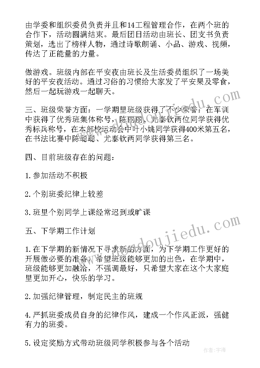 2023年服装设计自我鉴定大专 服装设计自我鉴定(优秀5篇)