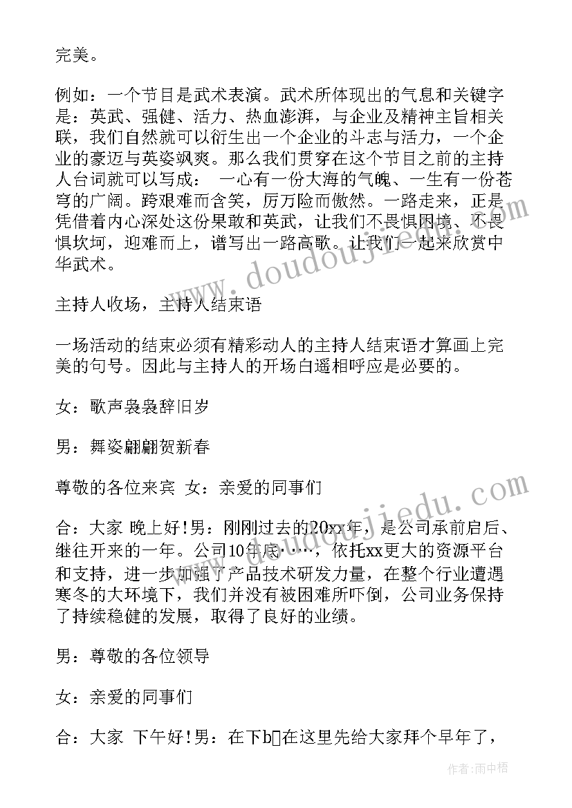 最新旅游合作协议书版本 旅游产品合作协议书(大全5篇)