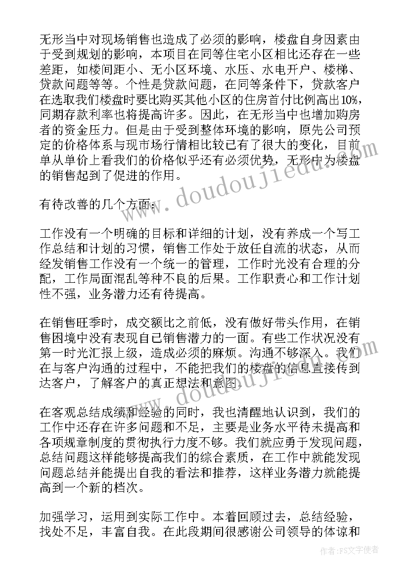 2023年团委工作报告会议强调 高中团委工作报告(模板7篇)